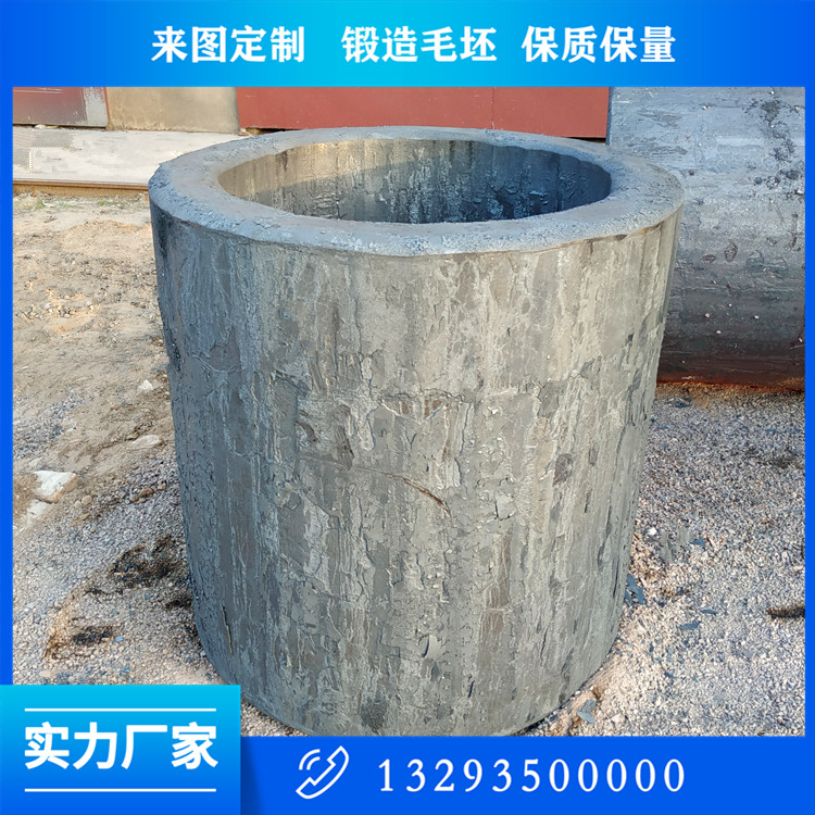 锻件