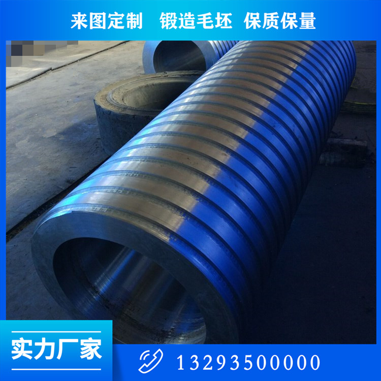 锻件
