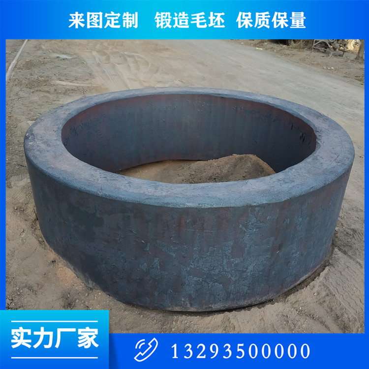 锻件