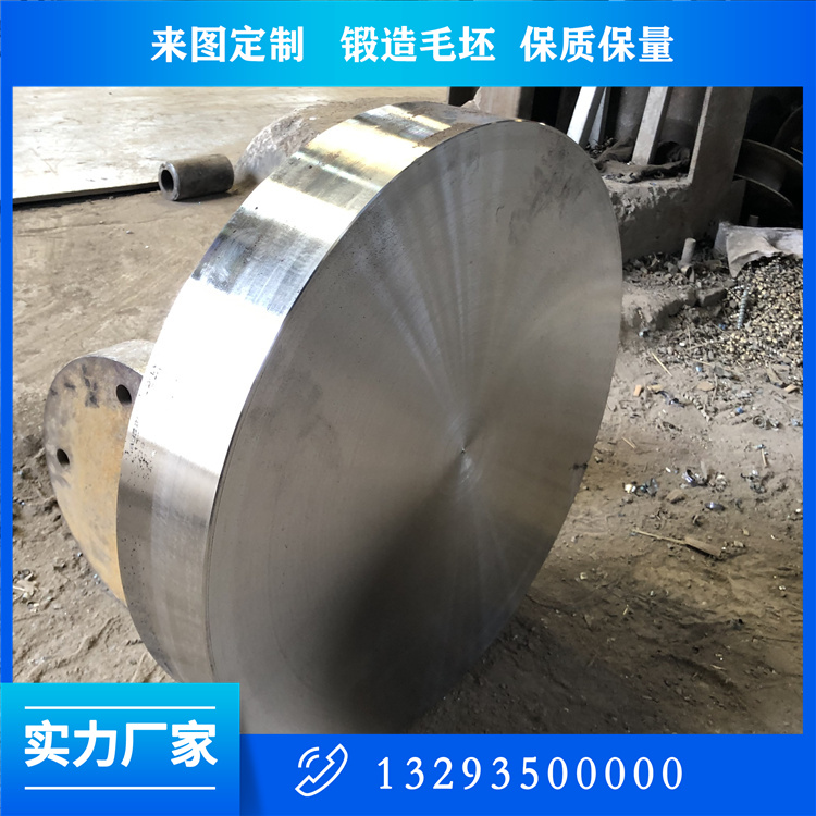 锻造大管板锻件