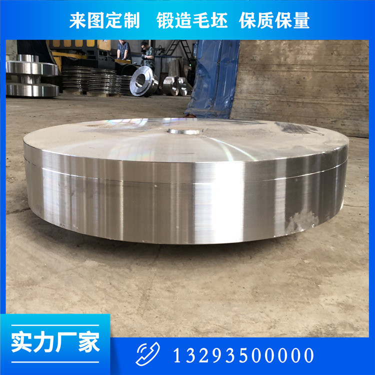 锻造316管板锻件