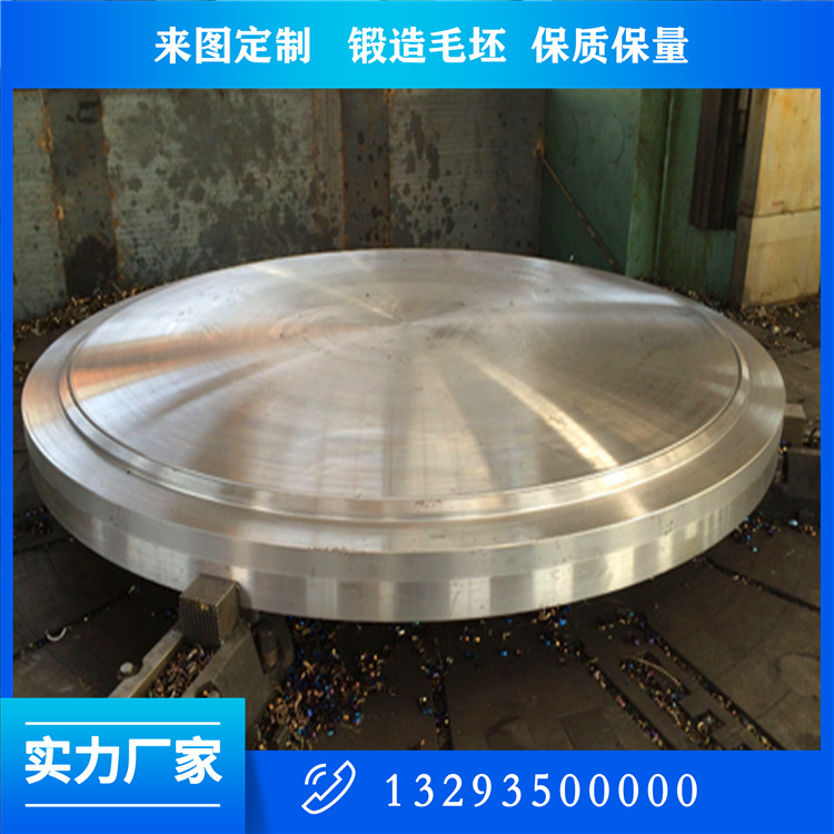 锻造陶瓷机械配件-油缸盖锻件