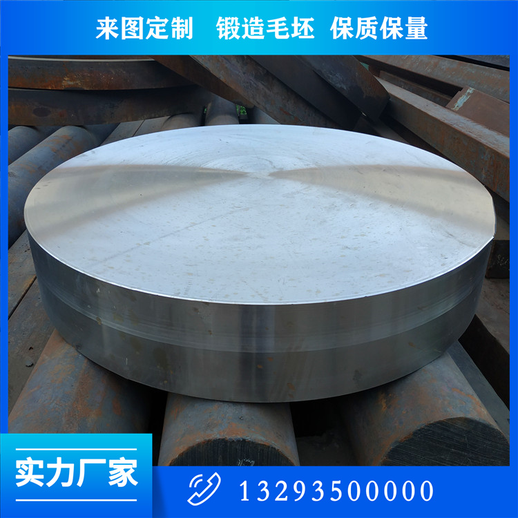 锻造304管板锻件