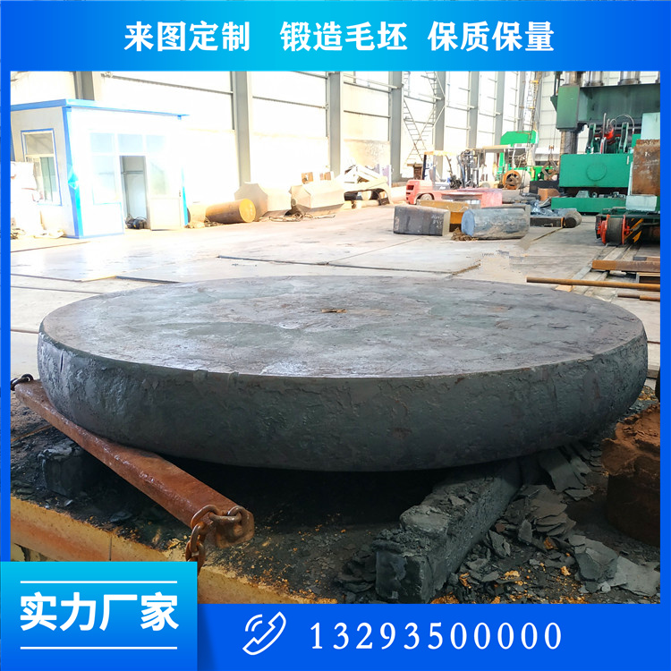 锻造大型不锈钢管板锻件