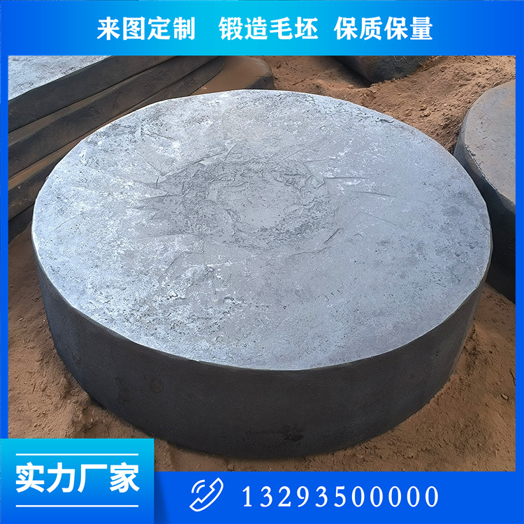 锻造F22管板调质锻件