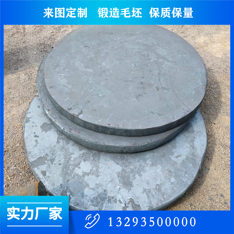 锻造缸盖