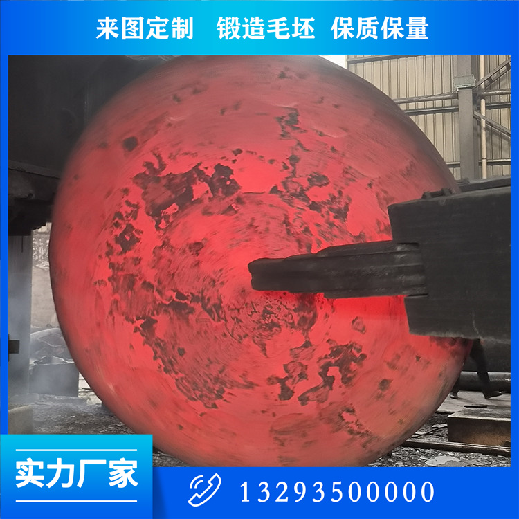 锻造高压加热器管板