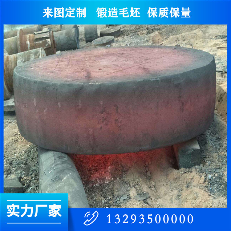 锻造皮带输送机滚筒接盘