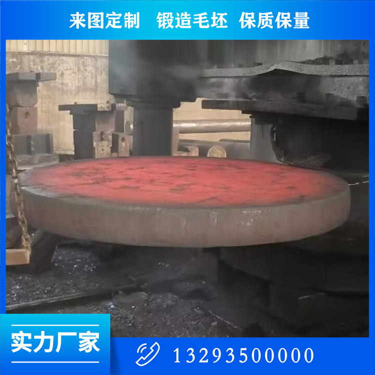 锻造顺酐反应器