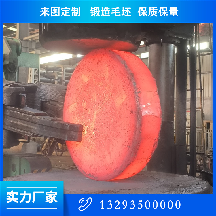 锻造离心机转鼓盖