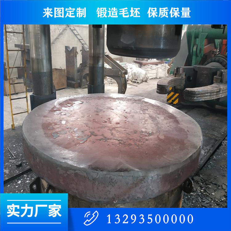 锻造压力容器管板