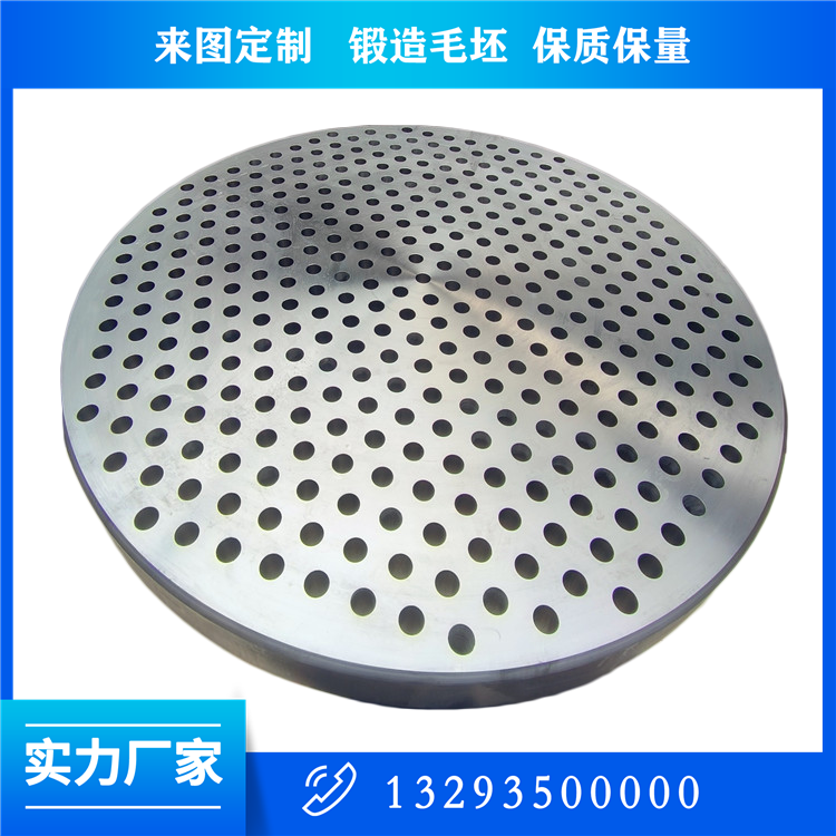 盲孔圆饼产品锻件