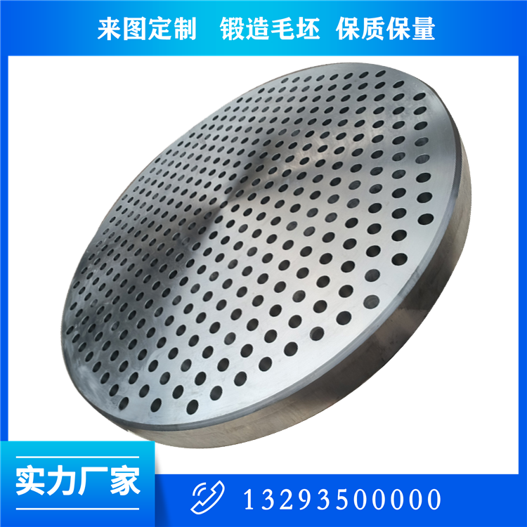 锻造端盖