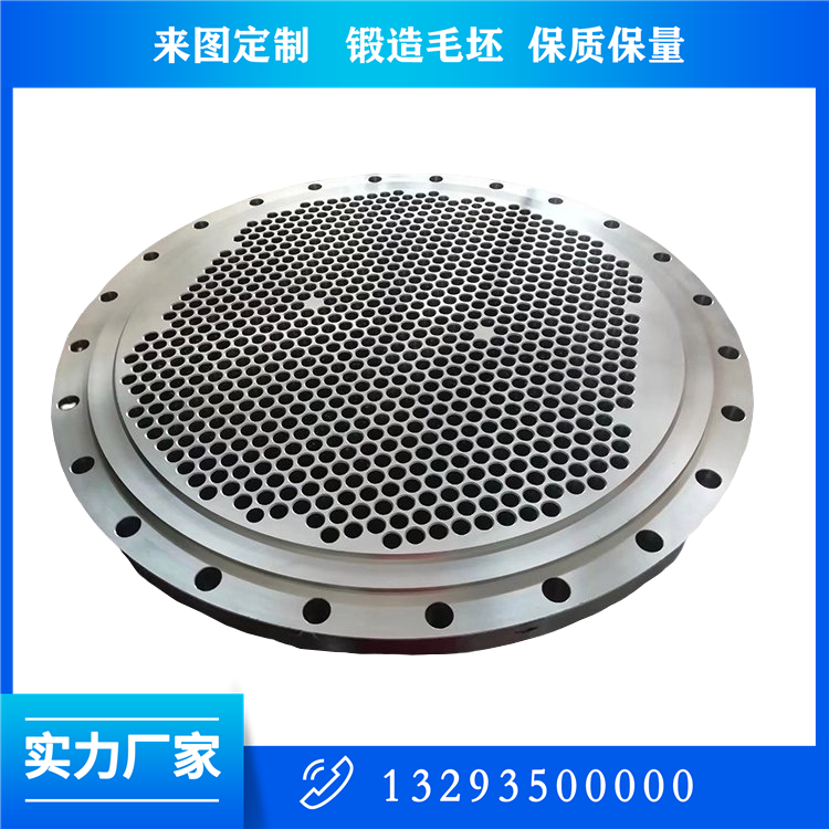 尿素核心设备管板锻件