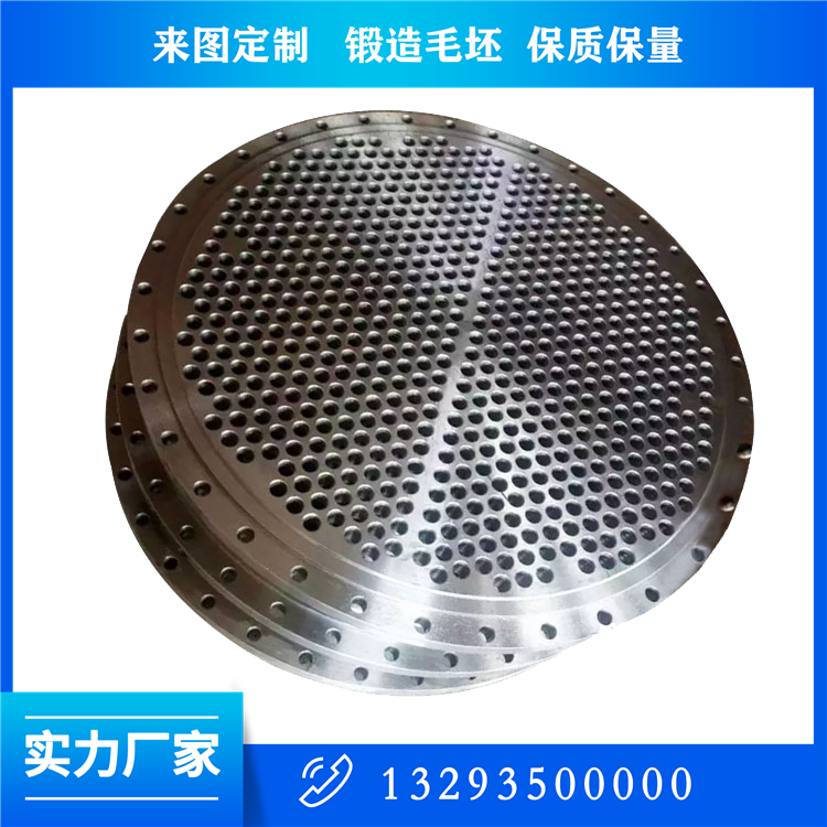 锻造压力容器管板