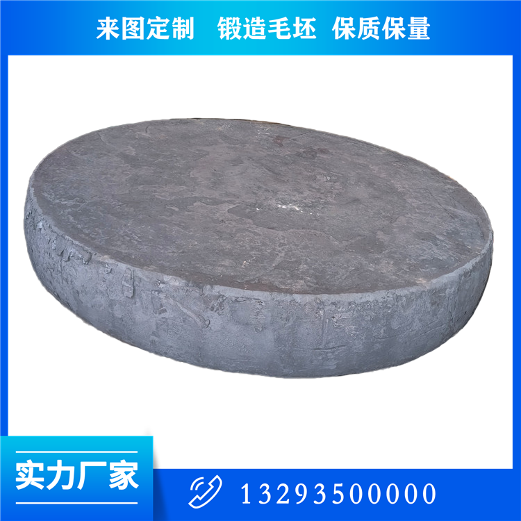 火电管板锻件