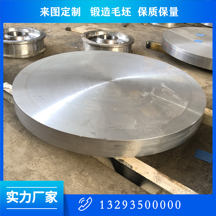 锻造S30408反应釜管板