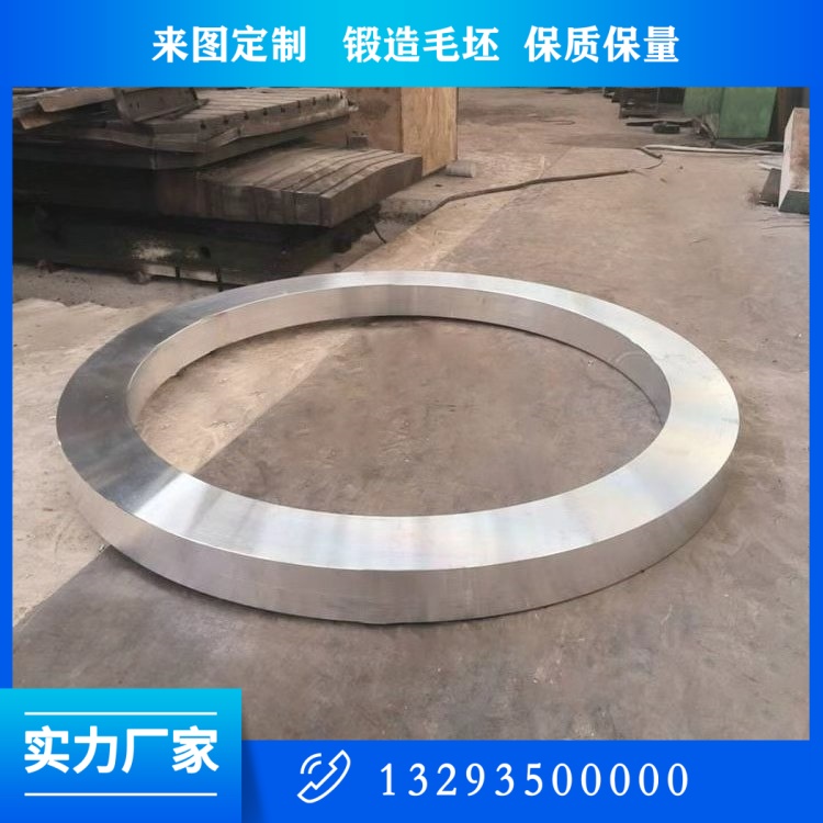 锻件
