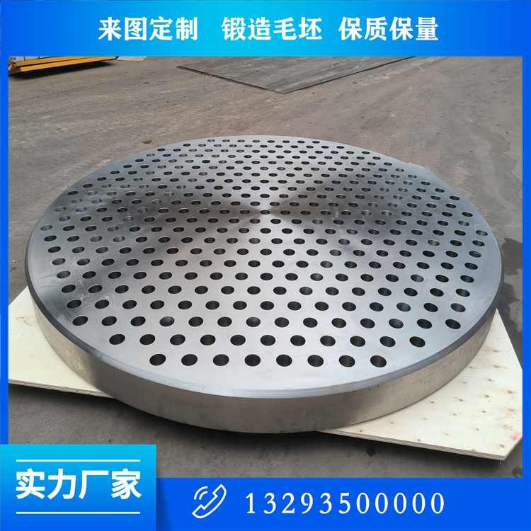 锻件
