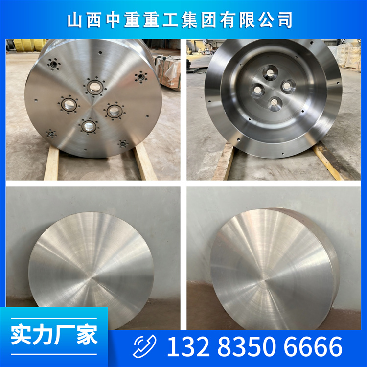 锻件