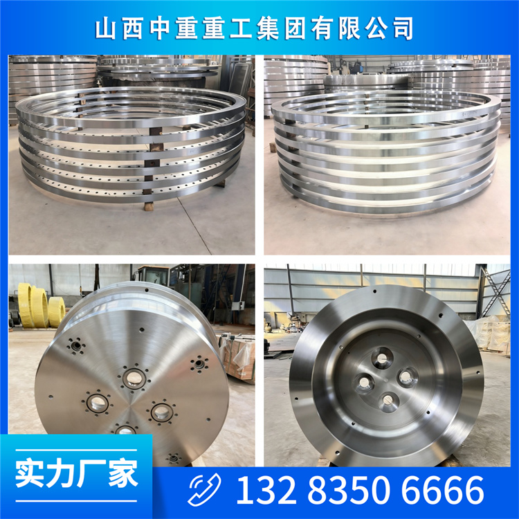 锻件
