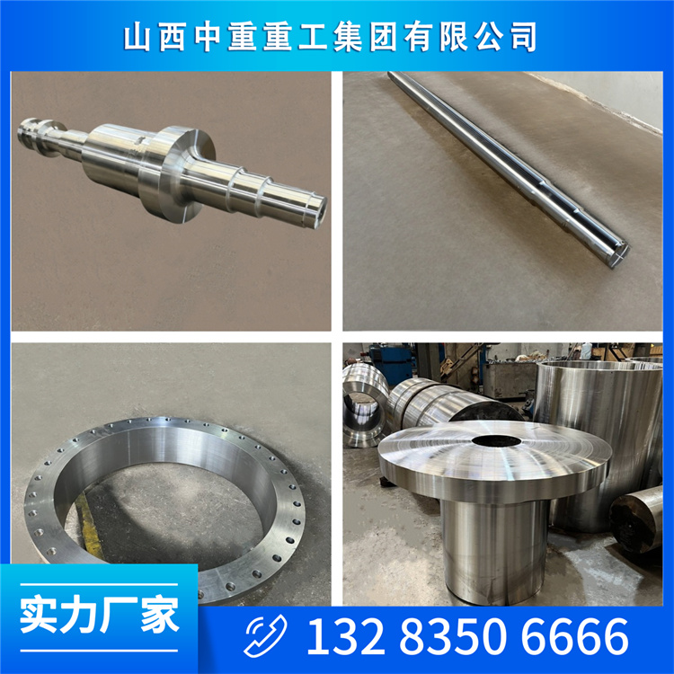 锻件